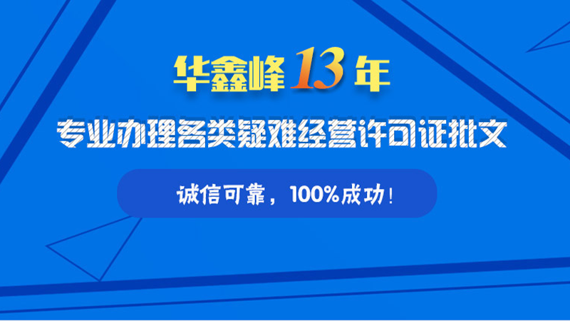 二類醫(yī)療器械備案